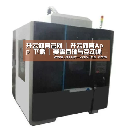 开云产品名称七