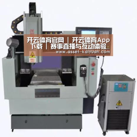开云产品名称三