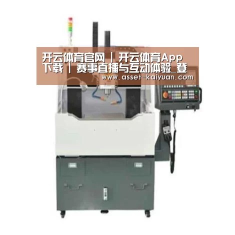 开云产品名称二
