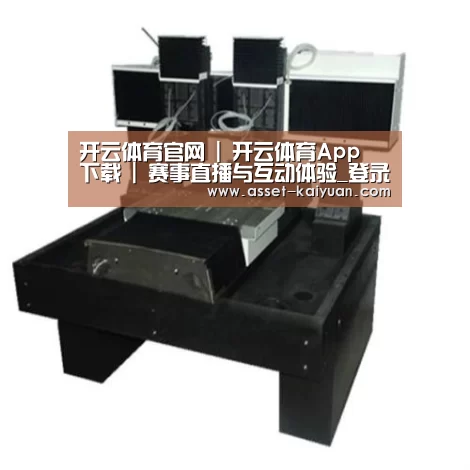 开云产品名称七