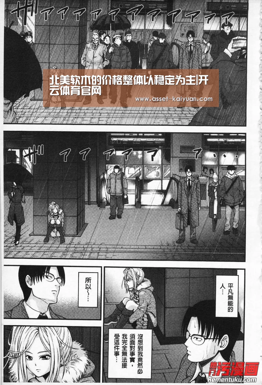 开元体育
