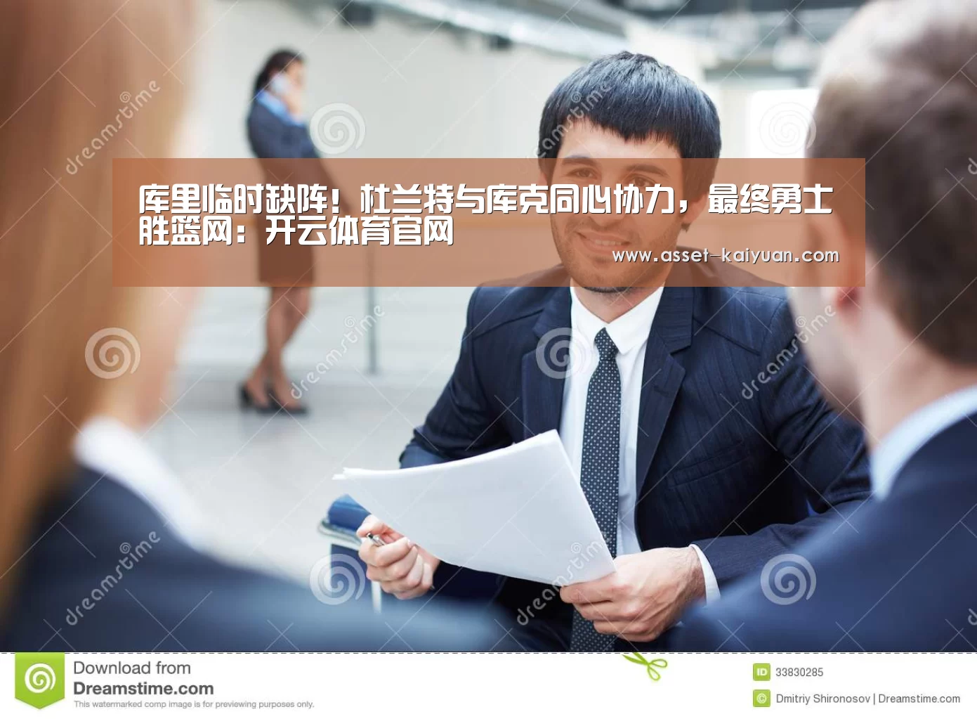 开云体育官网