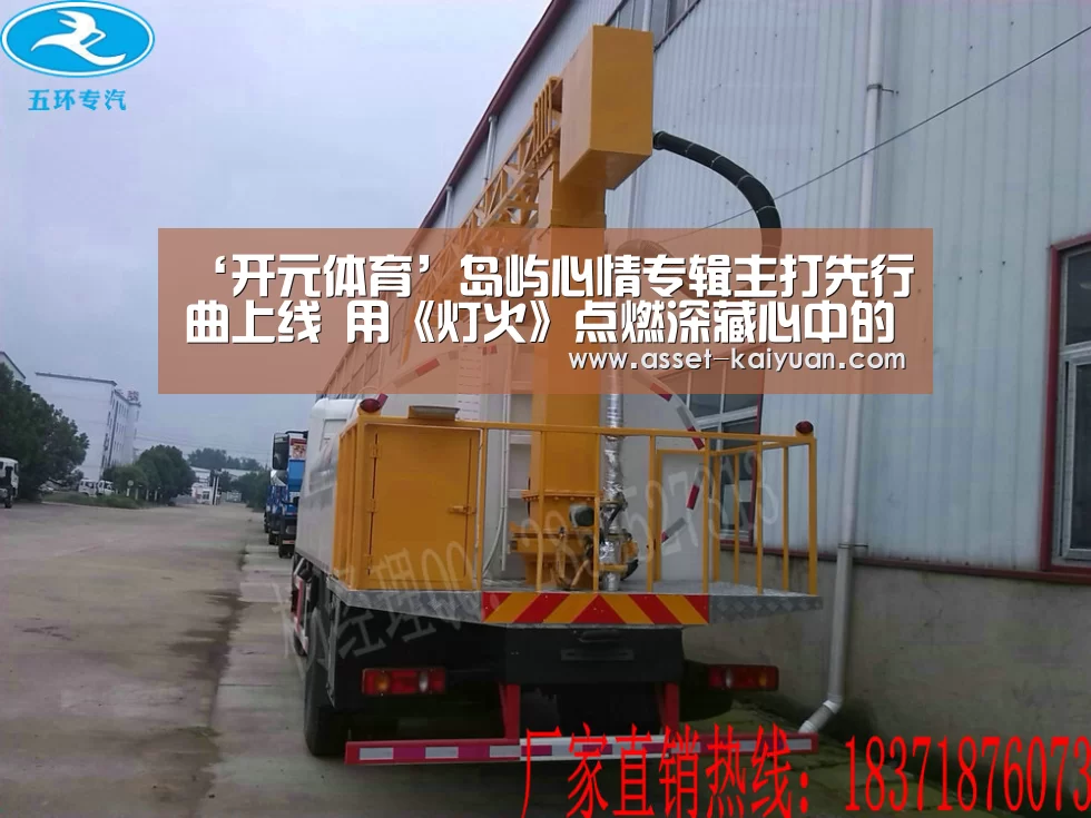 开云体育官网