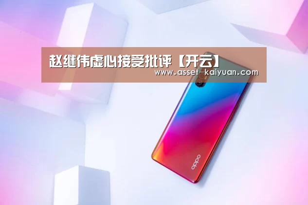 开云体育官网