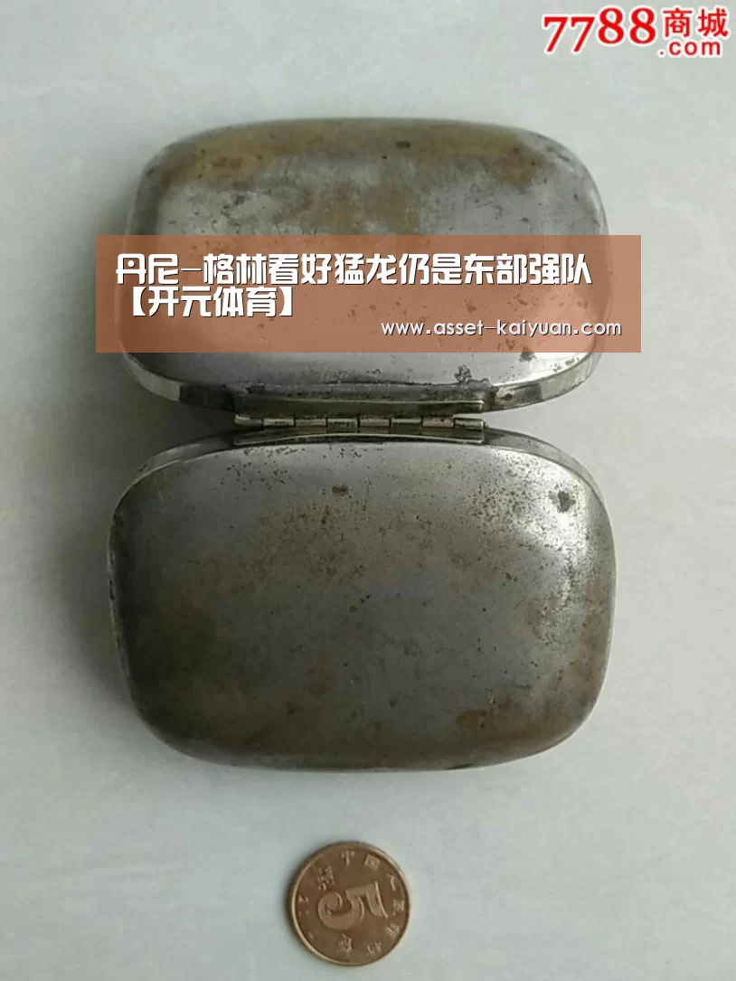 开云体育官网