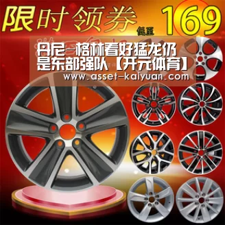 开云体育官网