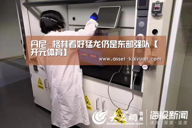 开云体育官网