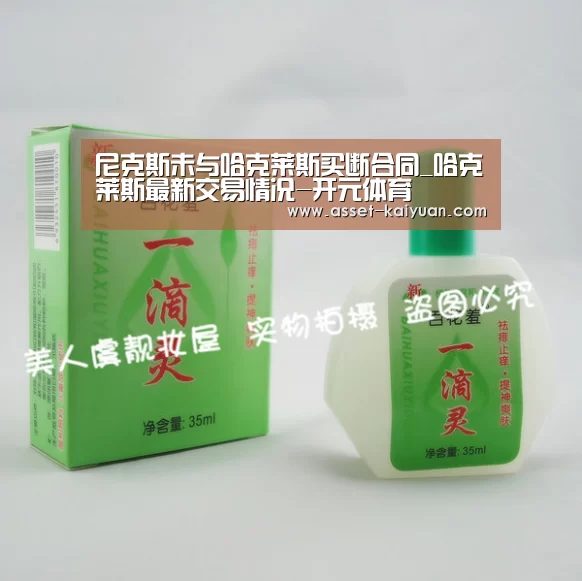 开云体育官网