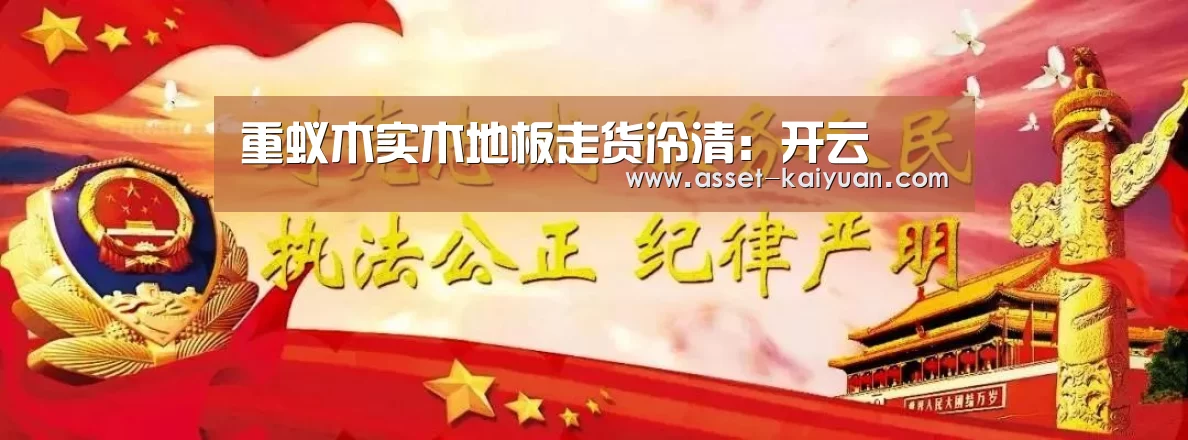 开云