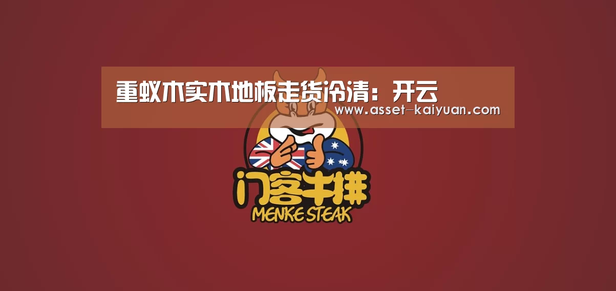 开云体育官网