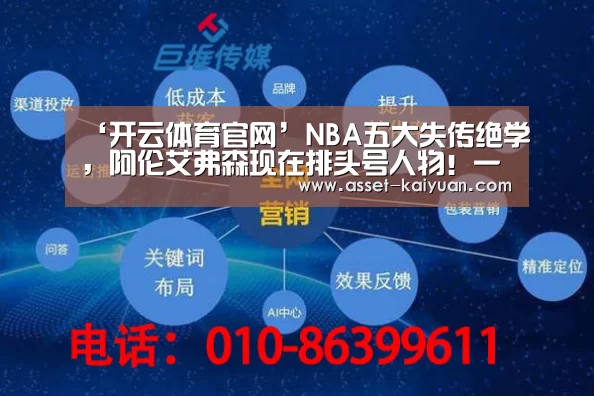 开云体育网站