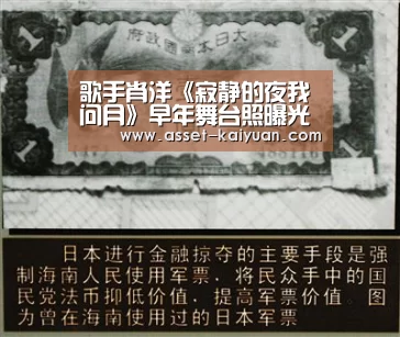 歌手肖洋《寂静的夜我问月》早年舞台照曝光 清澈如水宛如天籁:开云体育网站(图2) 开云体育网站