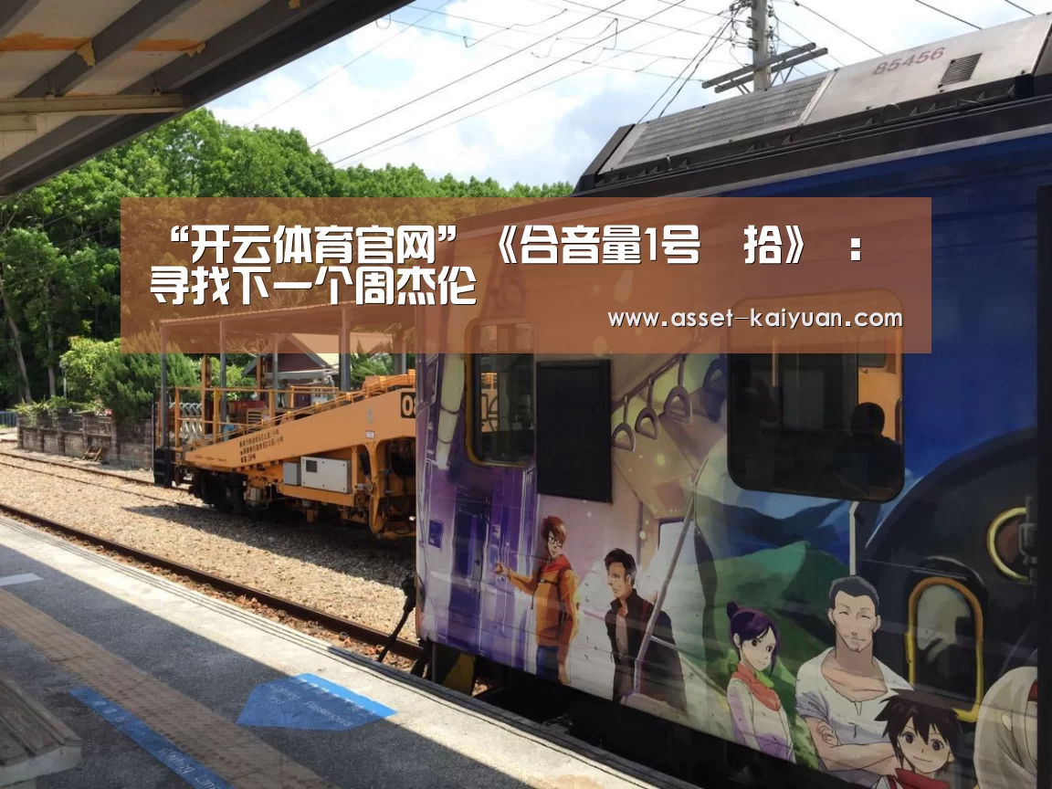 开云体育网站