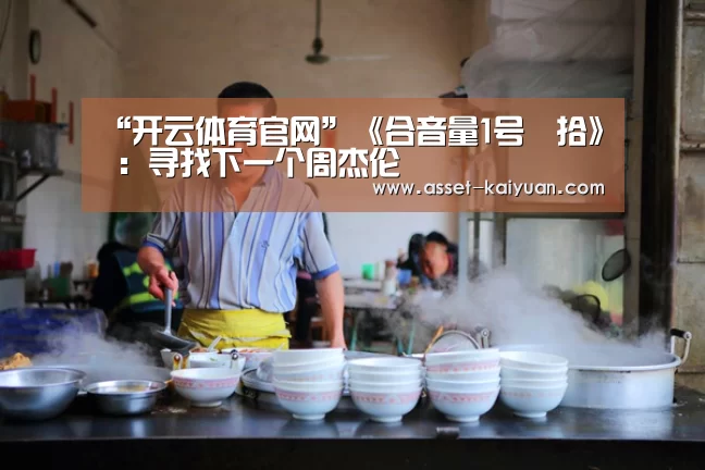 开云体育网站