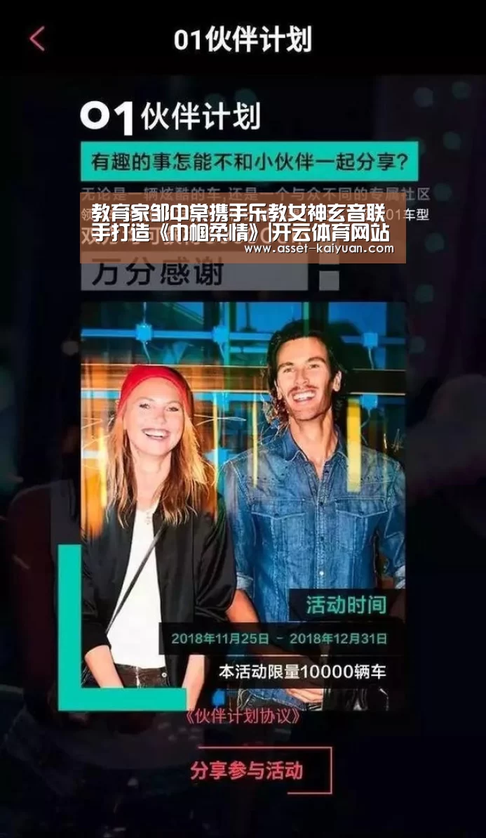 开云体育网站