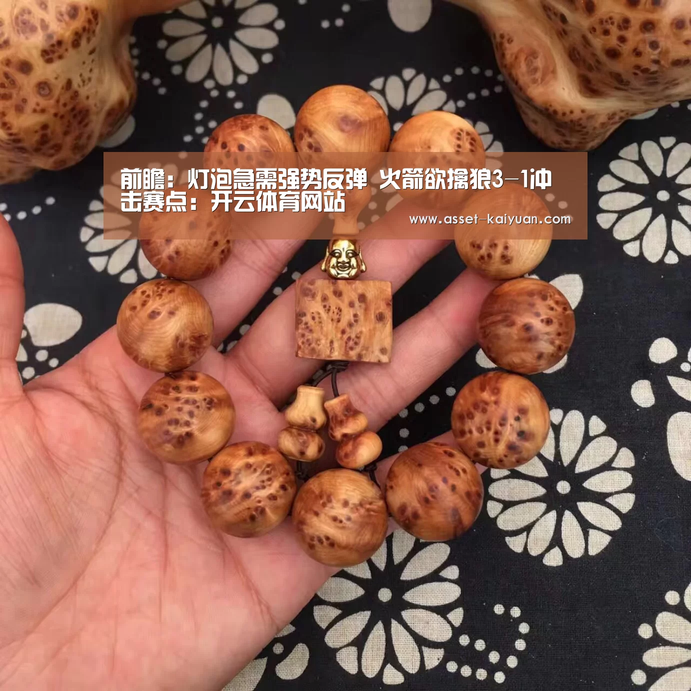 开云体育官网