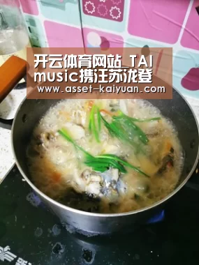 开云