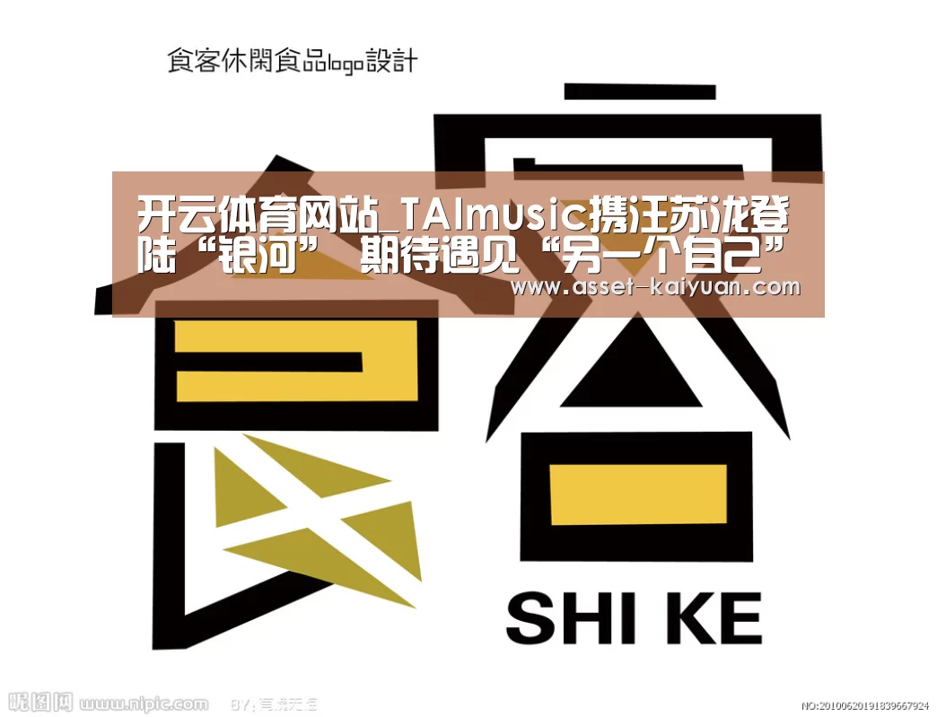 开云
